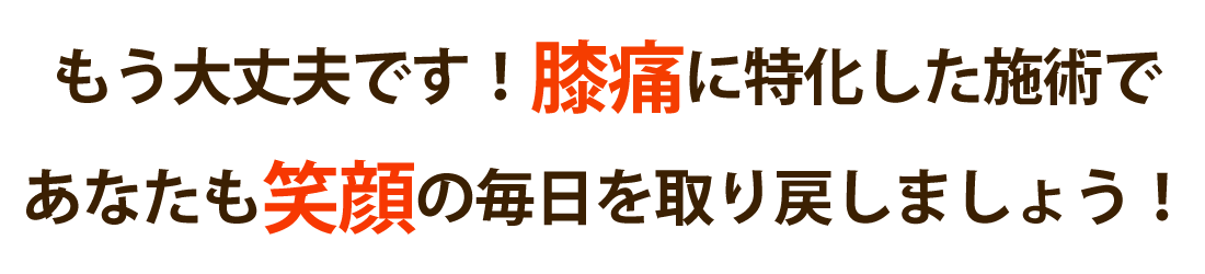 total conditionサロンMacoreで首の痛み･肩こりを改善しませんか？