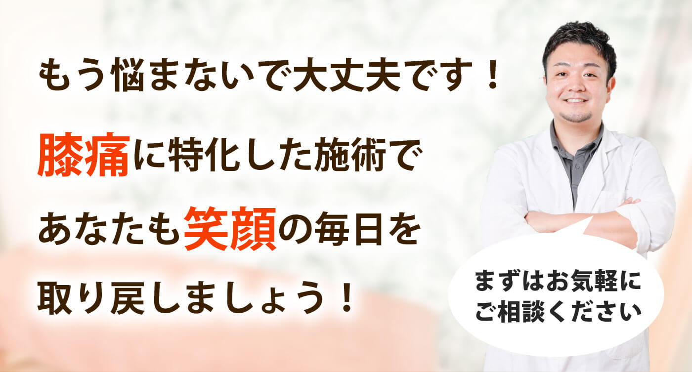 total conditionサロンMacoreで首の痛み･肩こりを改善しませんか？